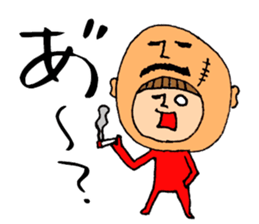 The freedom people sticker #13397302