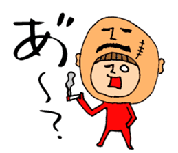 The freedom people sticker #13397302