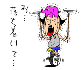 The freedom people sticker #13397303