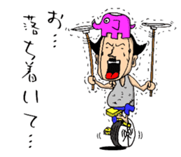 The freedom people sticker #13397303