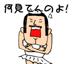 The freedom people sticker #13397306