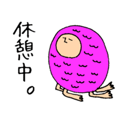 The freedom people sticker #13397310