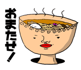 The freedom people sticker #13397313