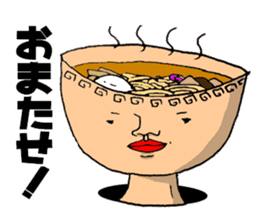 The freedom people sticker #13397313