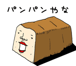 The freedom people sticker #13397314