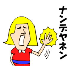 The freedom people sticker #13397316