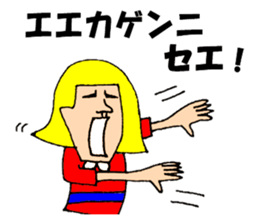 The freedom people sticker #13397318