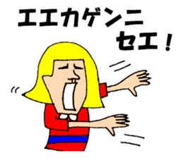 The freedom people sticker #13397318