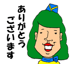 The freedom people sticker #13397319