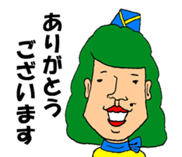 The freedom people sticker #13397319