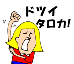 The freedom people sticker #13397320