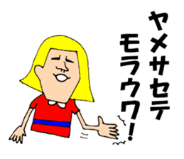 The freedom people sticker #13397321