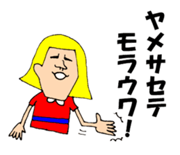 The freedom people sticker #13397321