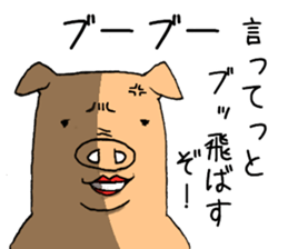 The freedom people sticker #13397324