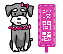 A Miniature Schnauzer (old skin) sticker #13397327