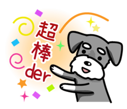 A Miniature Schnauzer (old skin) sticker #13397328
