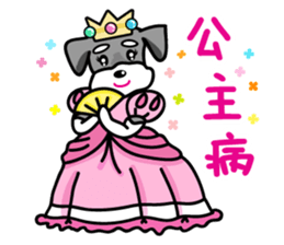 A Miniature Schnauzer (old skin) sticker #13397338