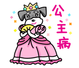 A Miniature Schnauzer (old skin) sticker #13397338