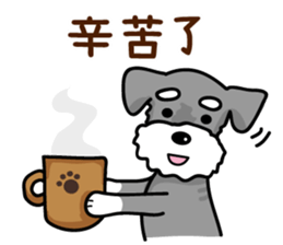 A Miniature Schnauzer (old skin) sticker #13397343