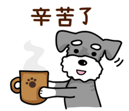 A Miniature Schnauzer (old skin) sticker #13397343