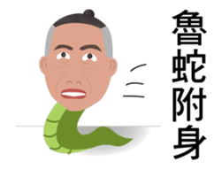 Pride Bird brother sticker #13397687