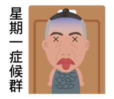 Pride Bird brother sticker #13397690