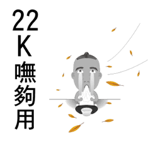 Pride Bird brother sticker #13397691