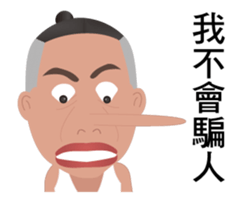 Pride Bird brother sticker #13397692