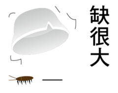 Pride Bird brother sticker #13397694