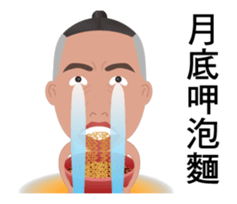 Pride Bird brother sticker #13397699