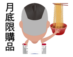 Pride Bird brother sticker #13397701