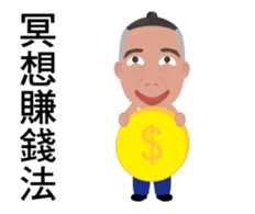 Pride Bird brother sticker #13397708