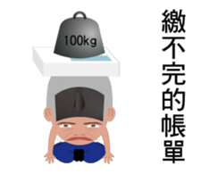 Pride Bird brother sticker #13397709