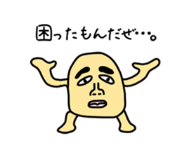 Creepy corps 2 sticker #13397793