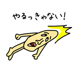 Creepy corps 2 sticker #13397795