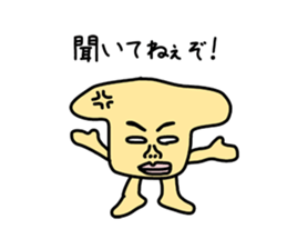 Creepy corps 2 sticker #13397796