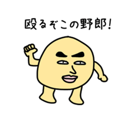 Creepy corps 2 sticker #13397797