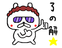 Osaka mother rabbit move around2 sticker #13397804