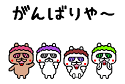 Osaka mother rabbit move around2 sticker #13397807