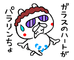 Osaka mother rabbit move around2 sticker #13397820