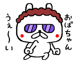 Osaka mother rabbit move around2 sticker #13397821