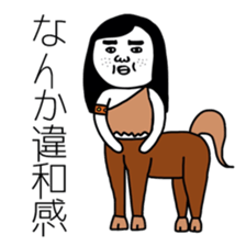 SWEET UGLY GIRL PART4 sticker #13397844