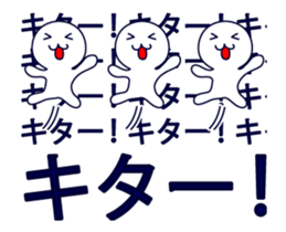 Anime. Sports sticker. ENJOY! sticker #13397894