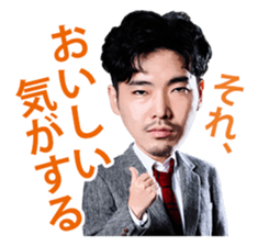 Captain Cook's Banquet(TBS) sticker #13398023