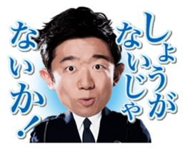 Captain Cook's Banquet(TBS) sticker #13398046