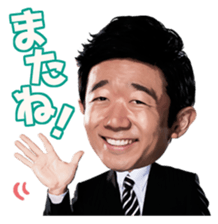 Captain Cook's Banquet(TBS) sticker #13398051