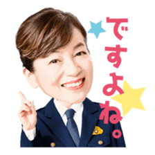 Captain Cook's Banquet(TBS) sticker #13398059