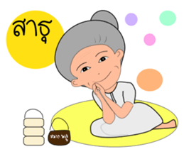 Grand mother Gang sticker #13398216