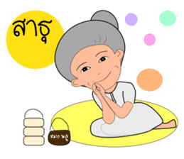 Grand mother Gang sticker #13398216