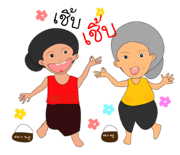 Grand mother Gang sticker #13398217